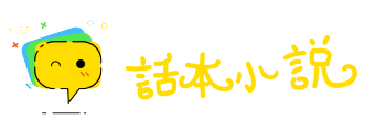 渊源有自网